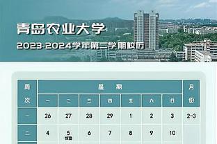 2015香港马会时间表截图2