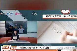 嘴哥也是10年老将了？祝福维金斯29岁生日快乐？